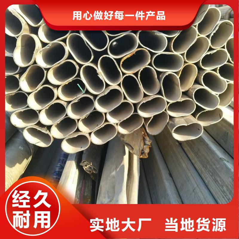 316不銹鋼大口徑凸型管歡迎到廠實地考察