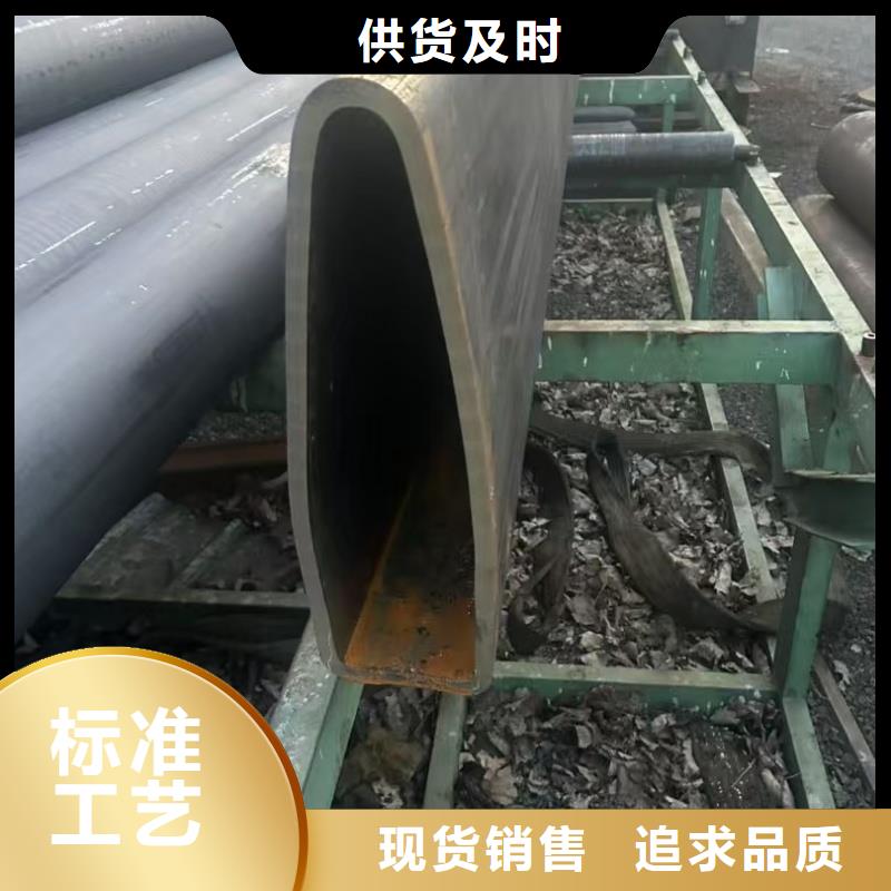 口碑好的316L不銹鋼扇形管加工廠家廠家