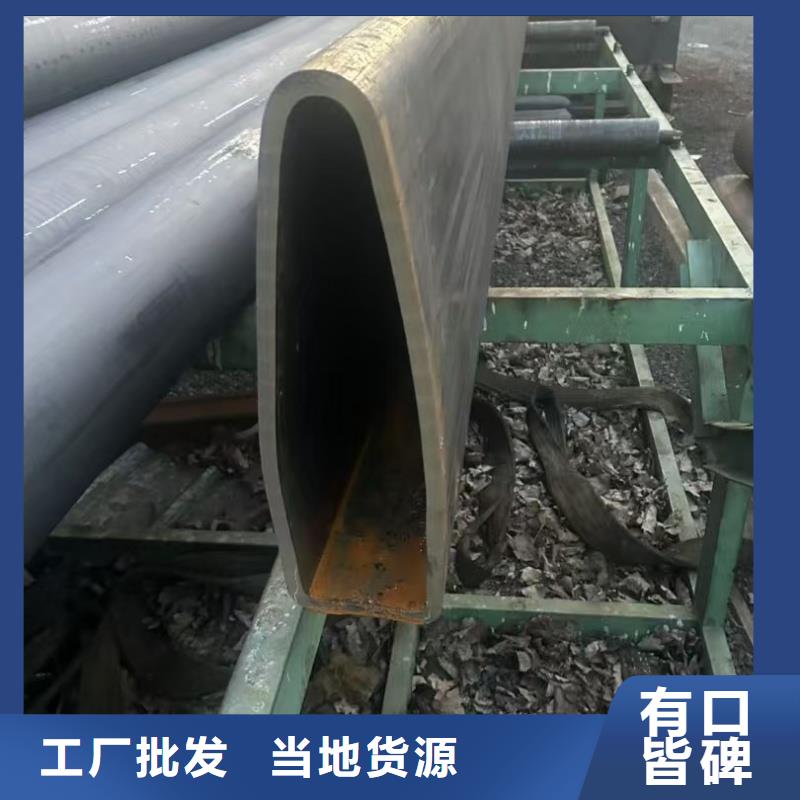 50*50鍍鋅扇型管鋼廠直供價(jià)格