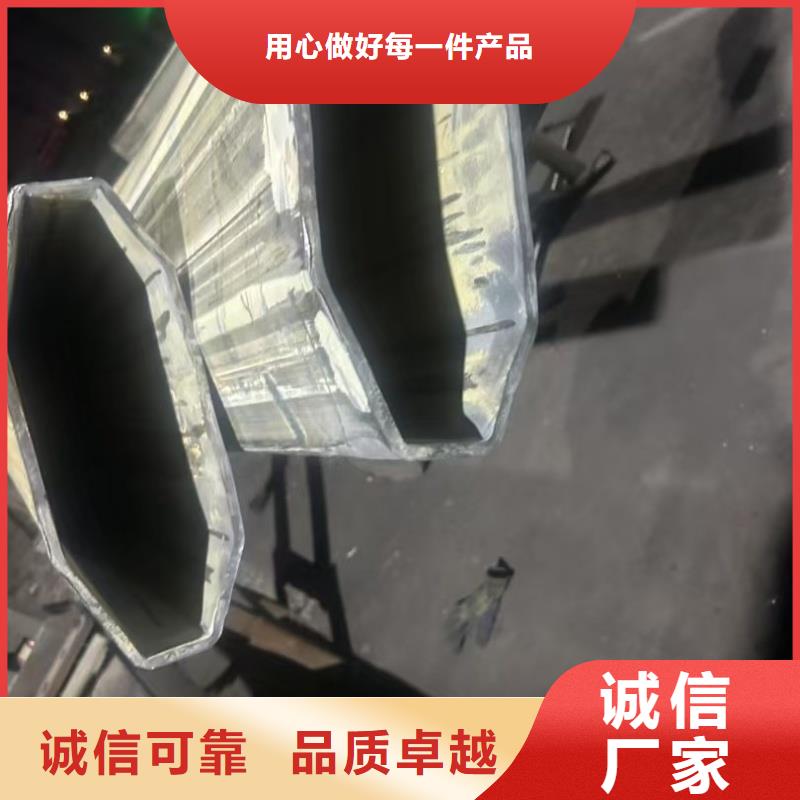 異型管201不銹鋼鍍鋅梅花管敢與同行比服務(wù)