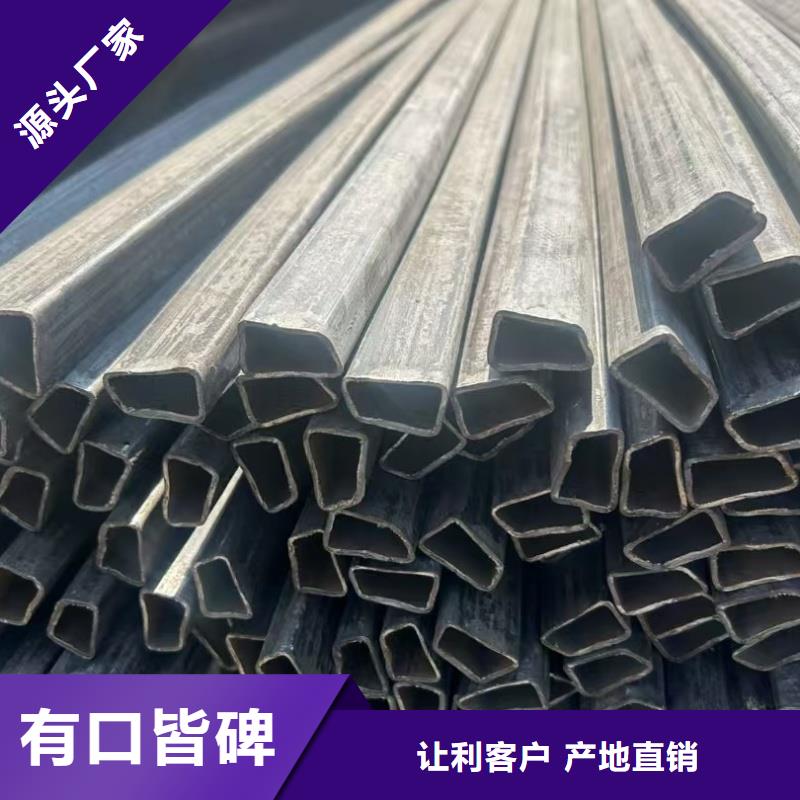 316L不銹鋼扇型管廠家質(zhì)量穩(wěn)定