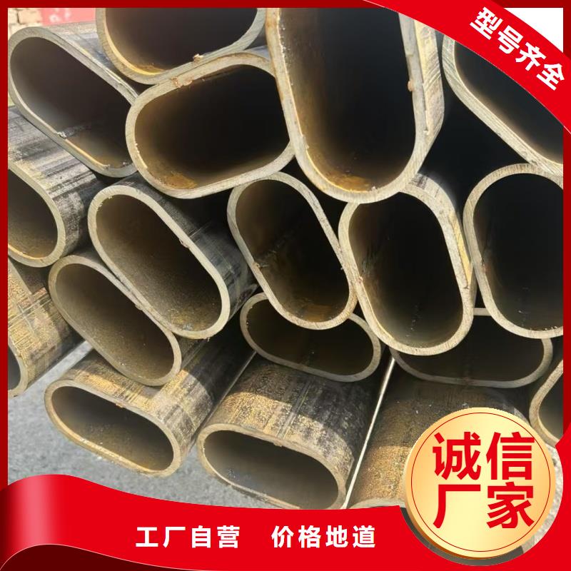 60*100鍍鋅凸型管按需切割