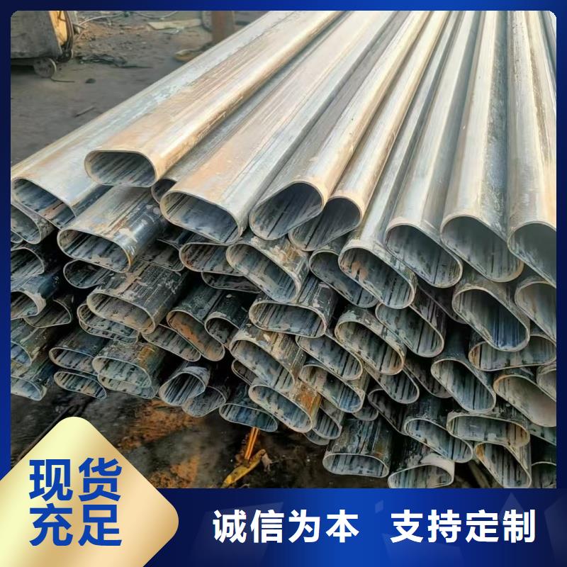可定制的35*40鍍鋅八字管供貨商