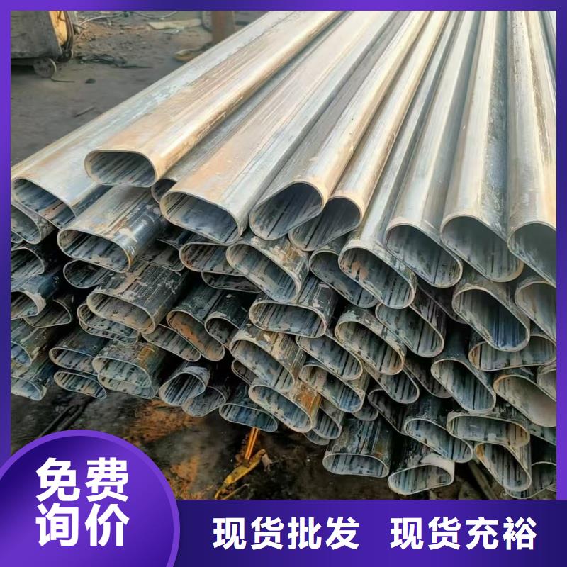 薄壁D形管支持定制-這里有您想要的