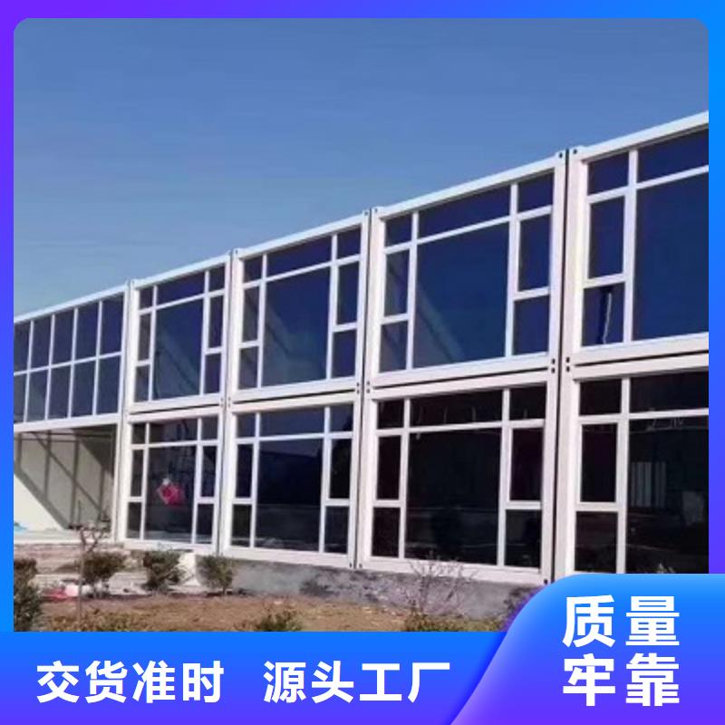 固阳集装箱彩钢房移动