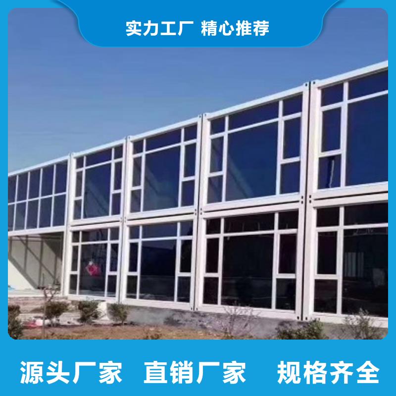 鄂尔多斯东胜工地集装箱房优质厂家