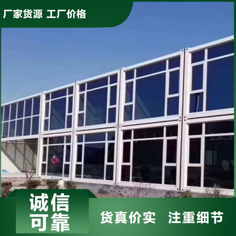 鄂尔多斯集装箱房乌兰察布地址