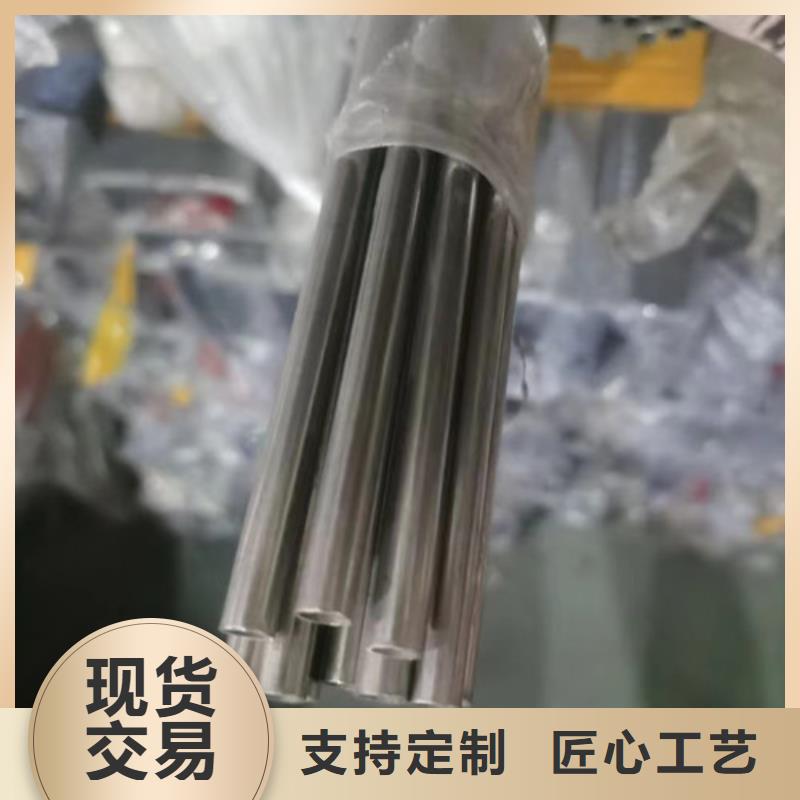 310S不锈钢扁钢-用心做产品