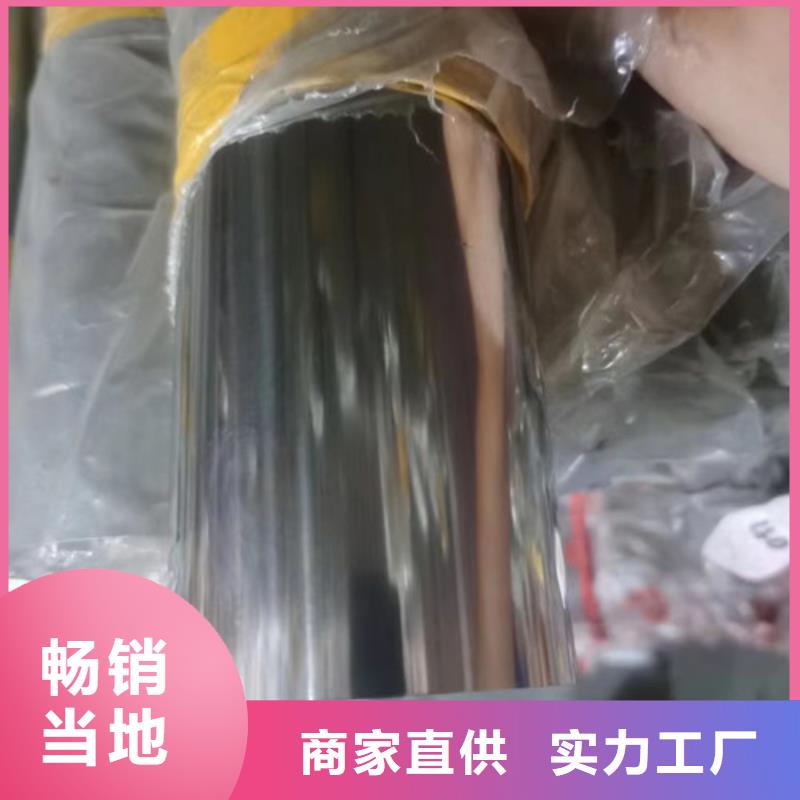 欢迎访问#白沙县不锈钢工字钢理论重量#实体厂家