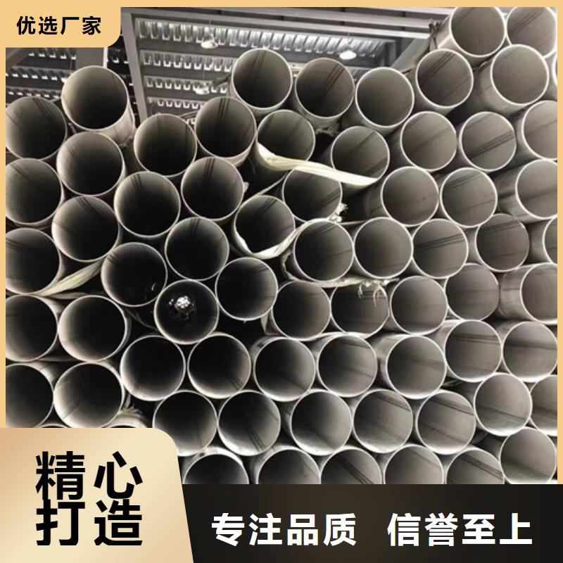 310S不锈钢扁钢-用心做产品