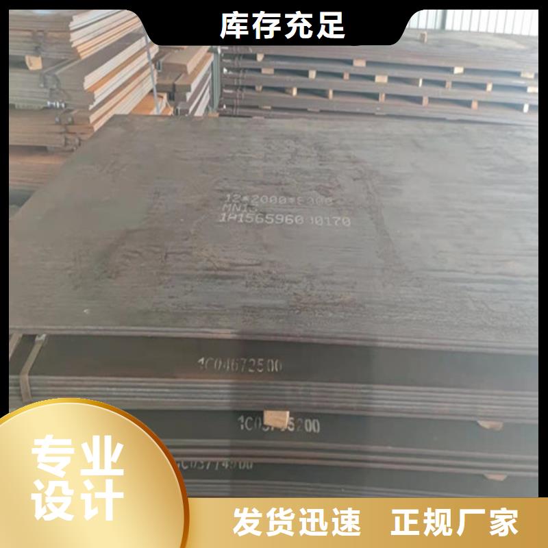 Q345D中厚板实体厂家