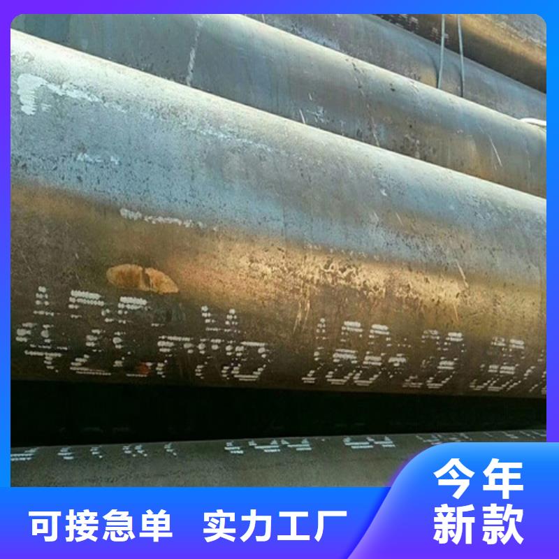 12Cr1MoVG特厚壁钢管为您介绍