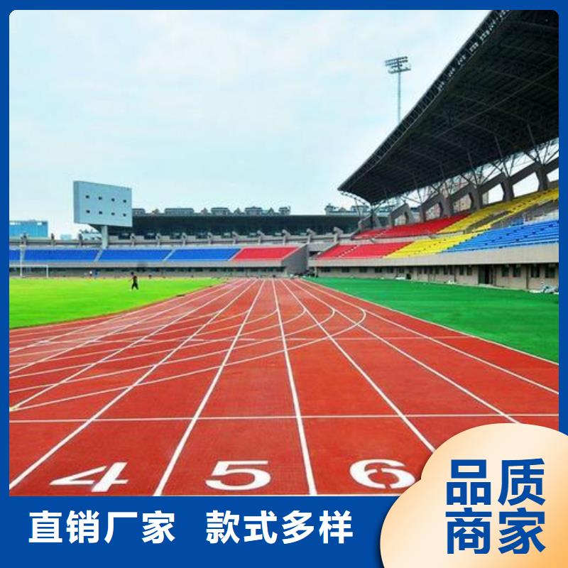 塑胶跑道公园步道出货快