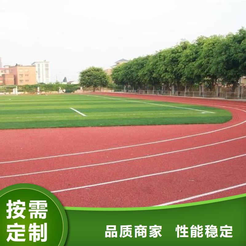 塑胶跑道,【塑胶跑道厂家】源头厂家量大价优