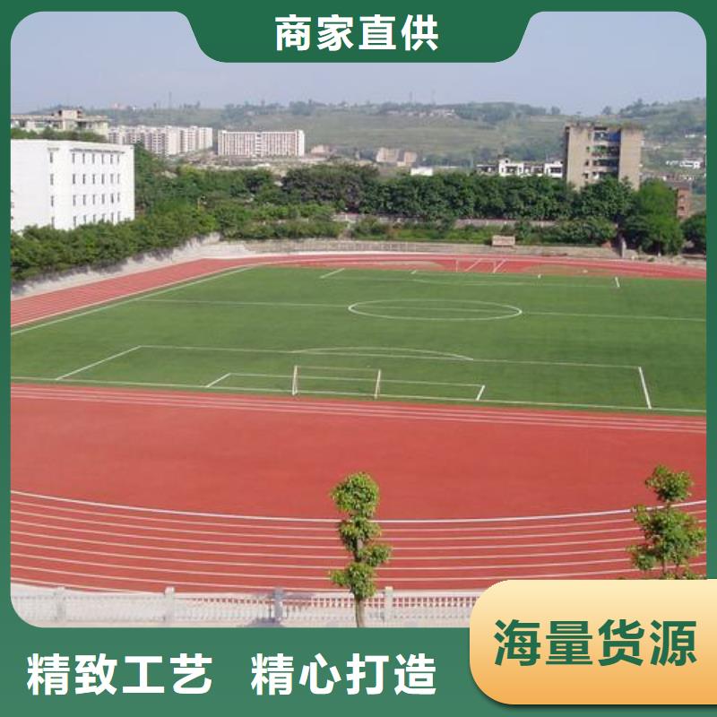 质优价廉的学校塑胶跑道PVC地板球场厂家基地