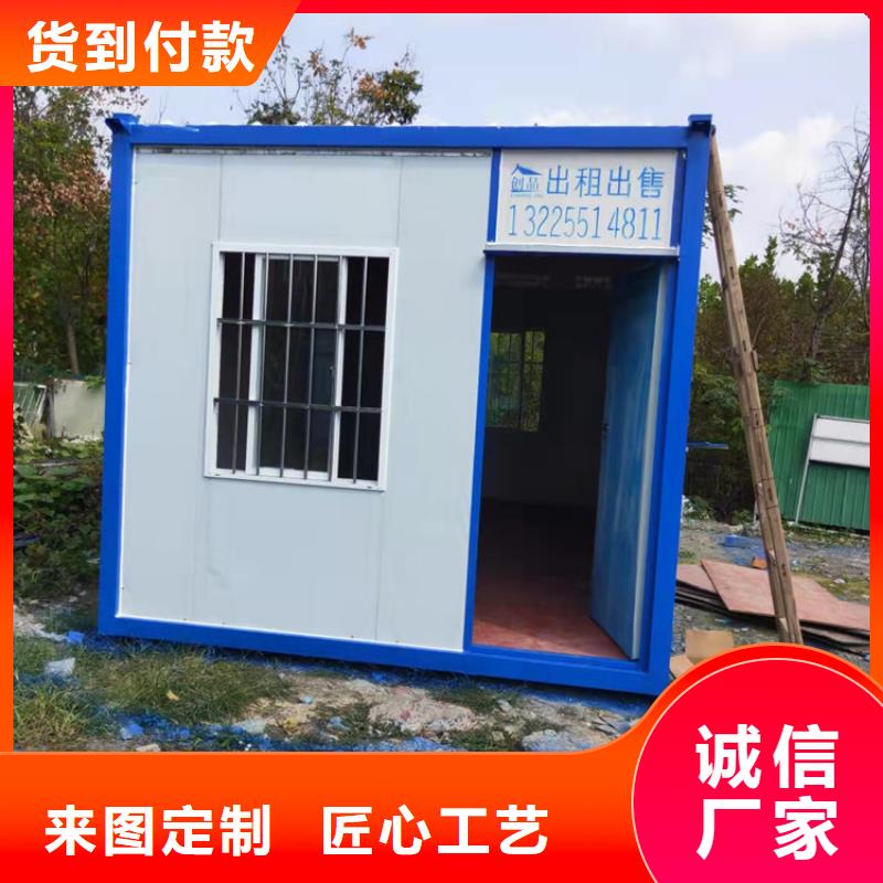 集装箱 住人集装箱出租自产自销