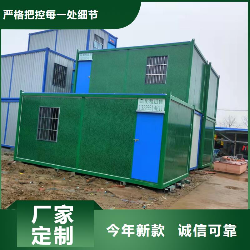 集装箱住人集装箱出租规格型号全