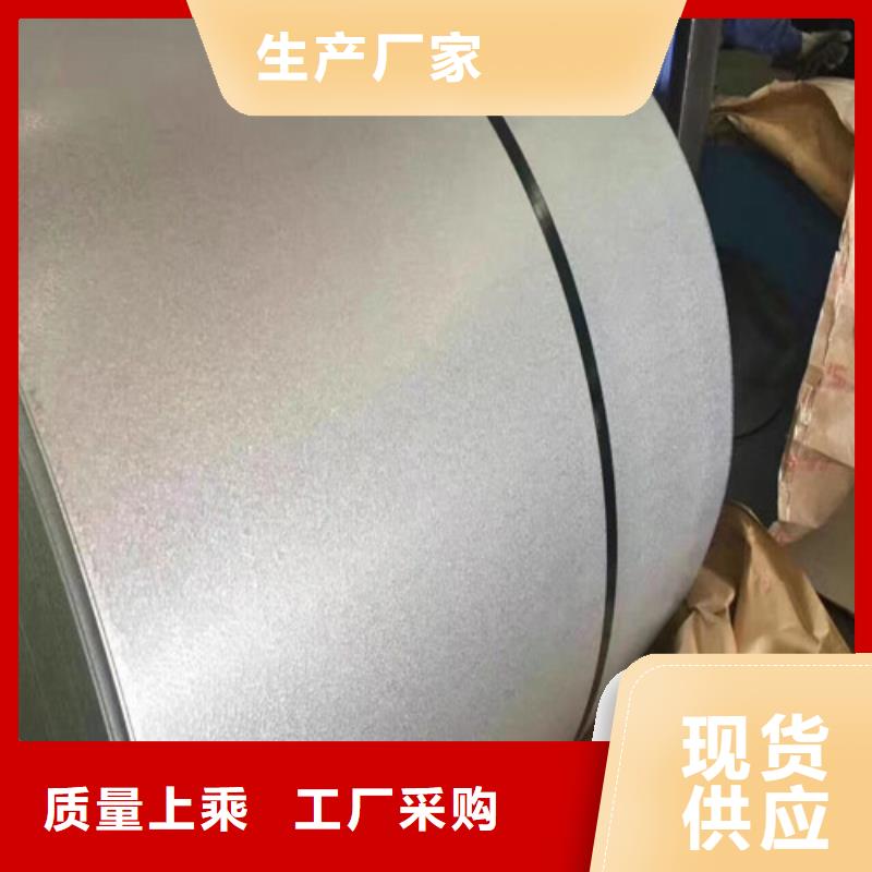 B27A250矽钢片              无取向35WH250-T4矽钢片产品质量优良