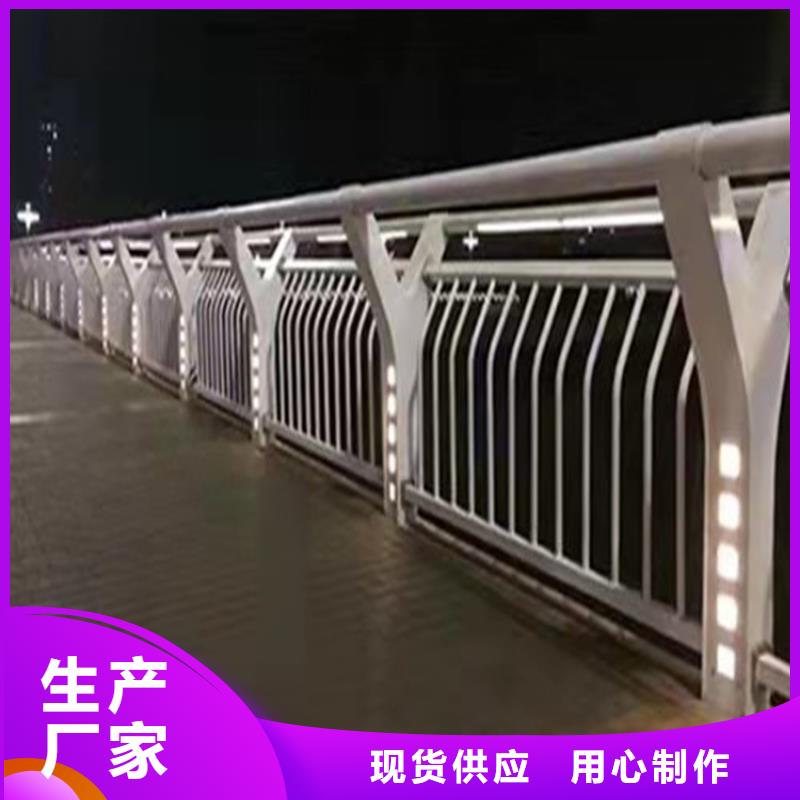 桥梁防撞护栏模板安装视频安装