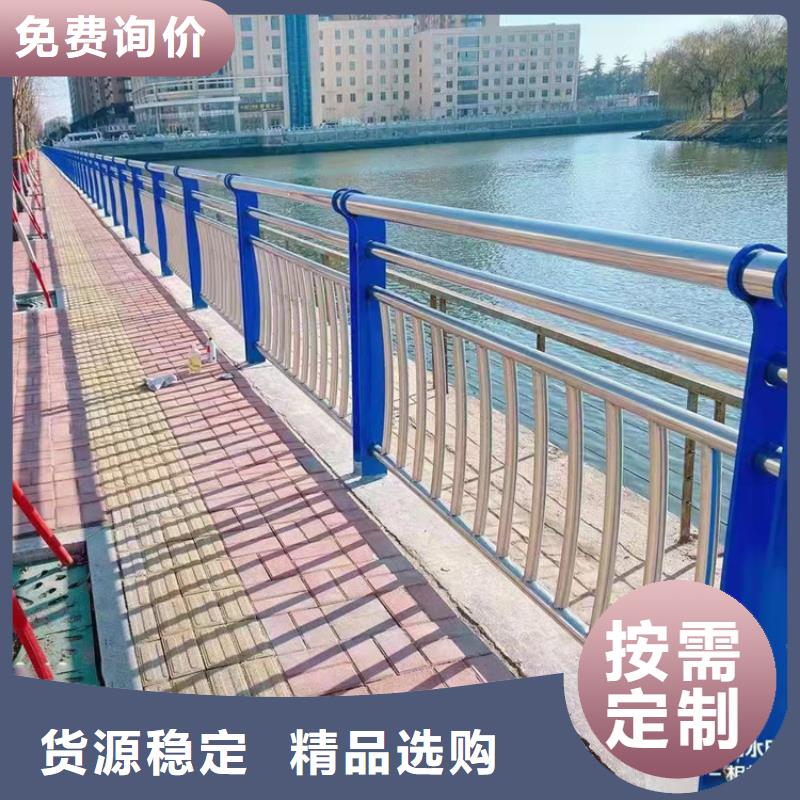 河道景观护栏生产厂家批发价格