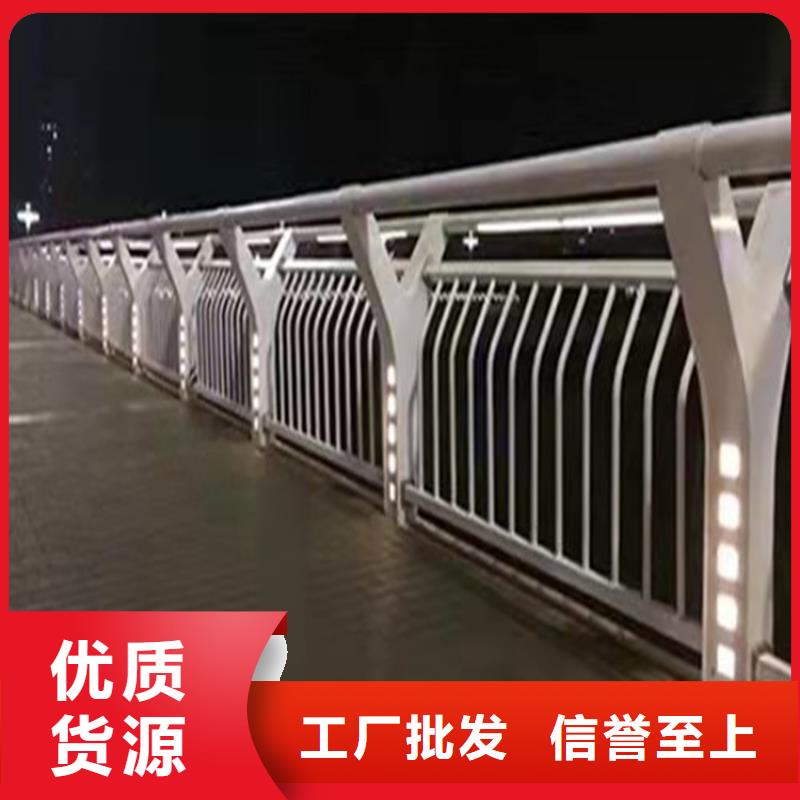 不锈钢复合管河道景观护栏【修饰词