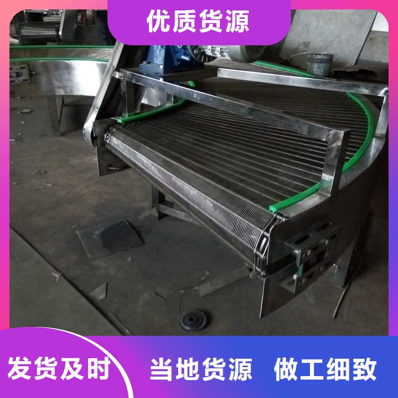網(wǎng)帶輸送機(jī)設(shè)備貨源充足