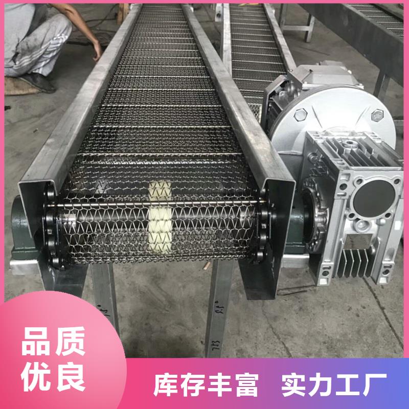 乙型網(wǎng)帶輸送機(jī)供應(yīng)商