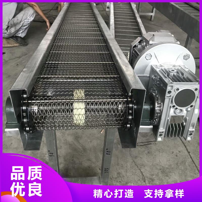 大傾角網(wǎng)帶輸送機(jī)銷售