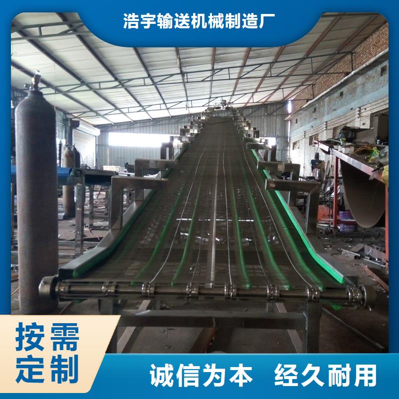 金屬網(wǎng)帶輸送機(jī)廠家價(jià)格