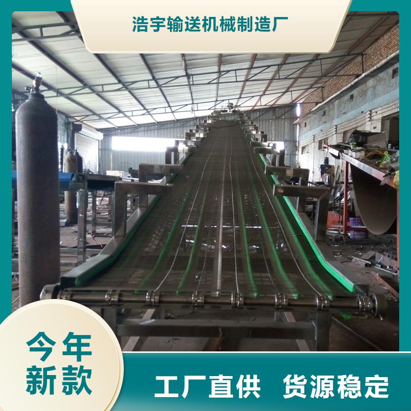 食品網(wǎng)帶輸送機(jī)供應(yīng)商