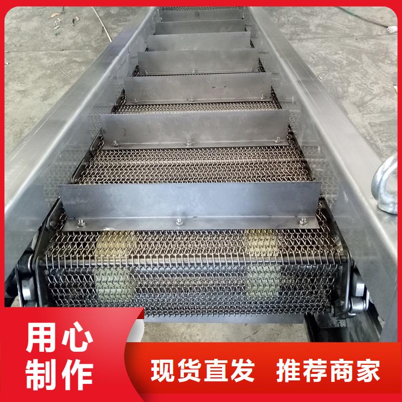 文昌市網(wǎng)帶輸送機安裝專業(yè)生產(chǎn)廠家