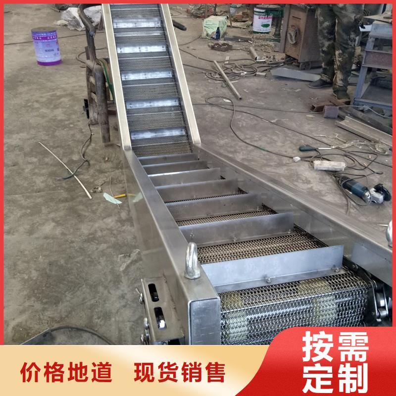 多層網(wǎng)帶輸送機(jī)工廠直銷