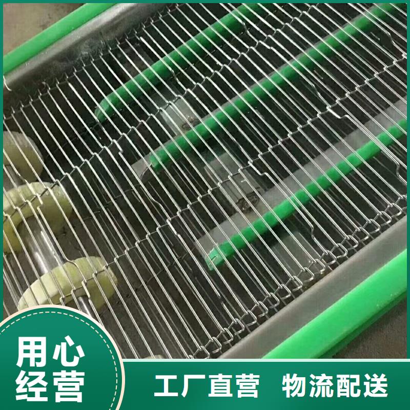 爬坡網(wǎng)帶輸送機源頭廠家