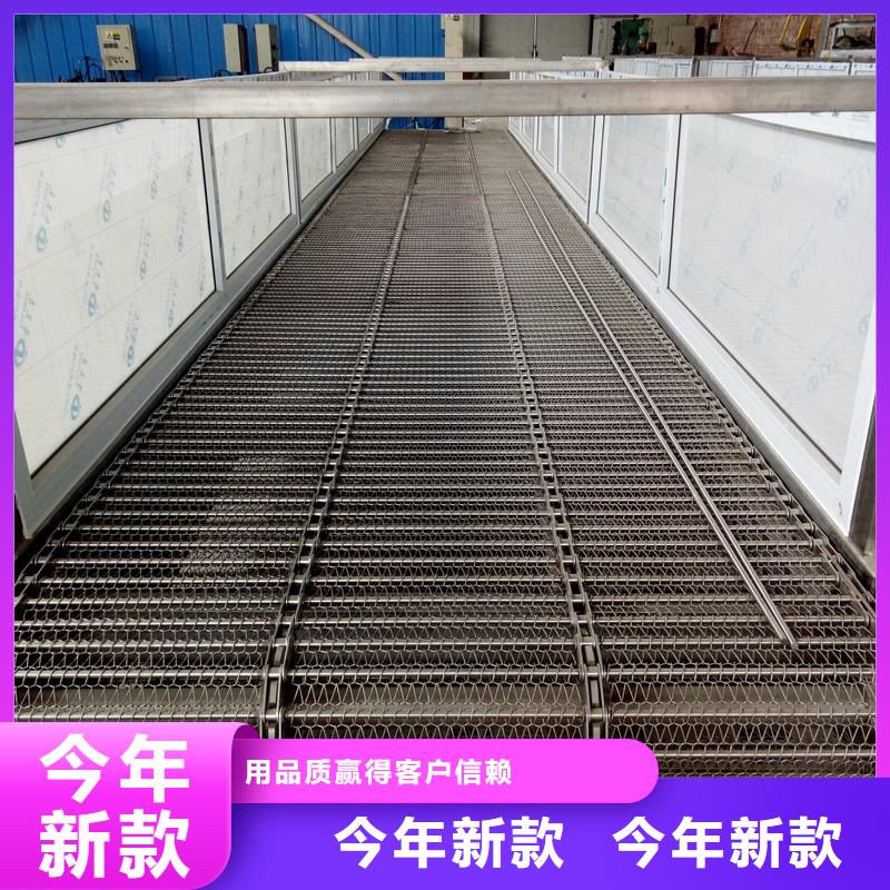 價(jià)格合理的網(wǎng)帶輸送機(jī)安裝廠家