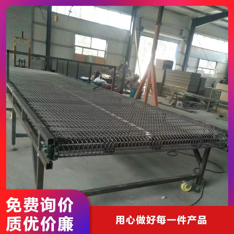 爬坡網(wǎng)帶輸送機(jī)廠家報價