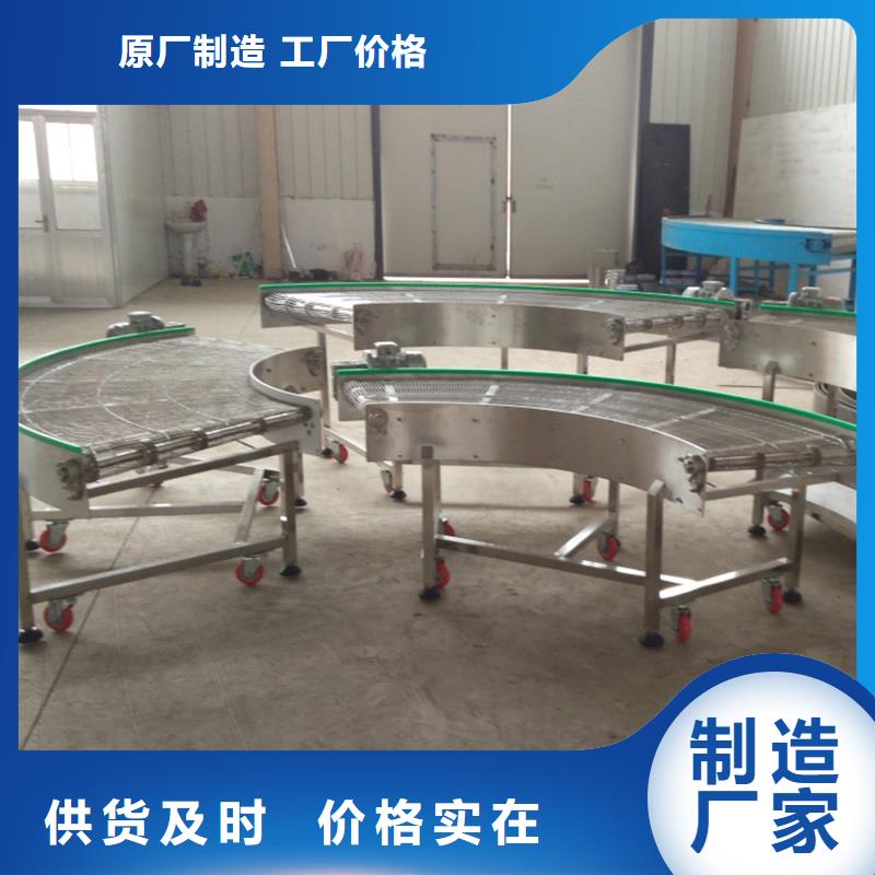 乙型網(wǎng)帶輸送機(jī)廠家價(jià)格