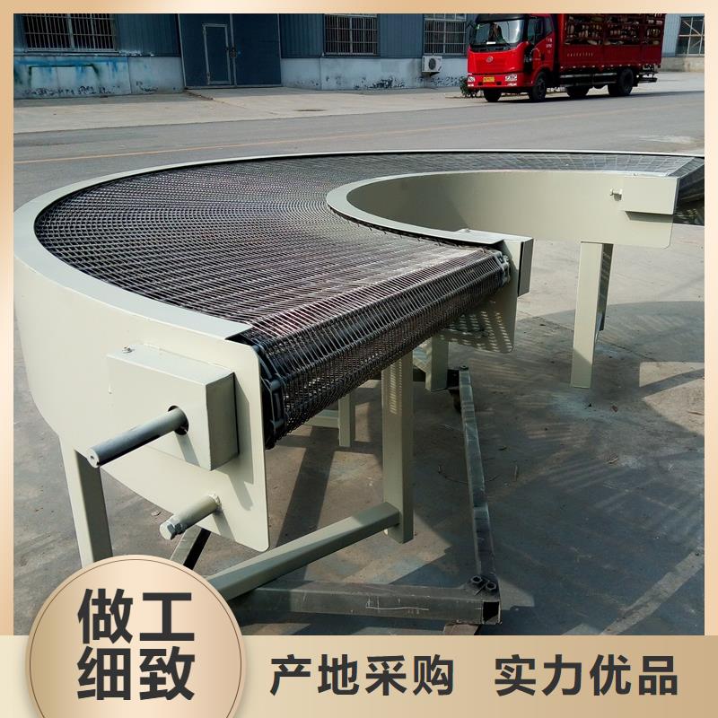 大傾角網(wǎng)帶輸送機(jī)廠家價格