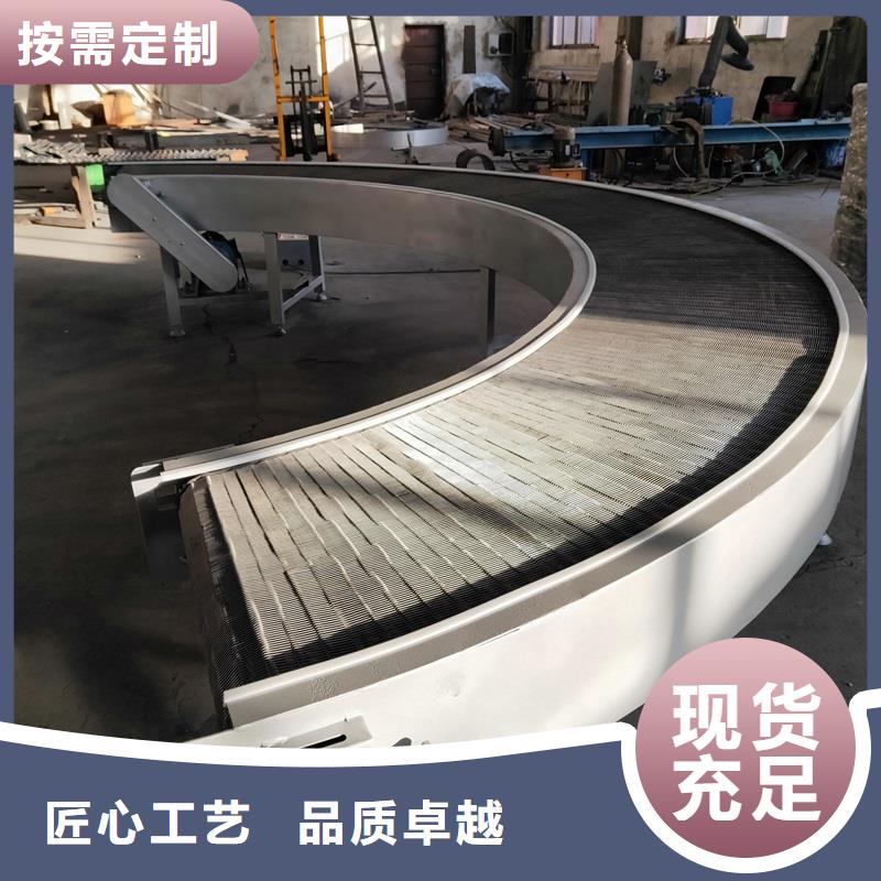 大傾角網(wǎng)帶輸送機(jī)廠家價(jià)格