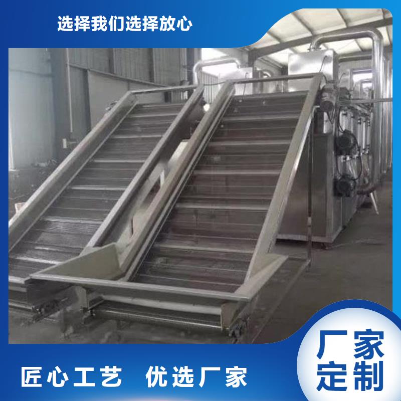 2025專注品質(zhì)##網(wǎng)帶輸送機(jī)安裝##質(zhì)量保證