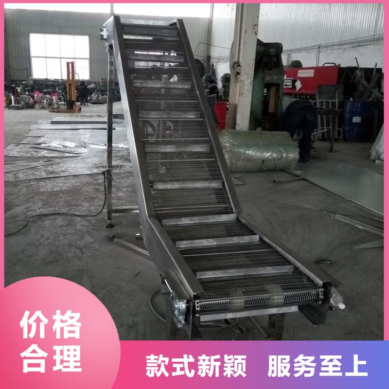 2025專注品質(zhì)##網(wǎng)帶輸送機(jī)安裝##質(zhì)量保證
