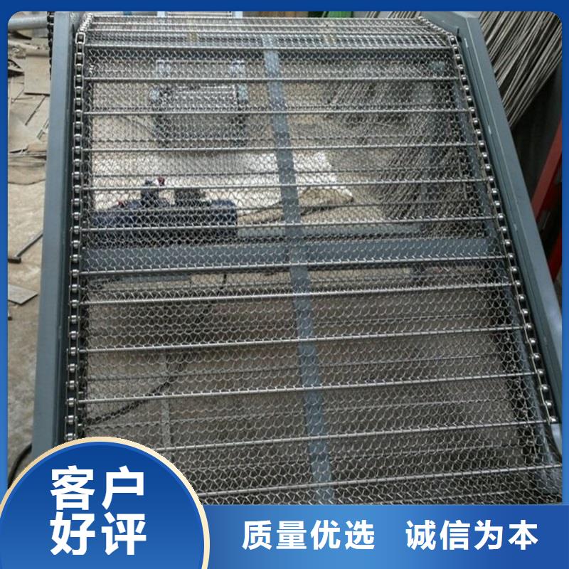 爬坡網(wǎng)帶輸送機(jī)供應(yīng)商