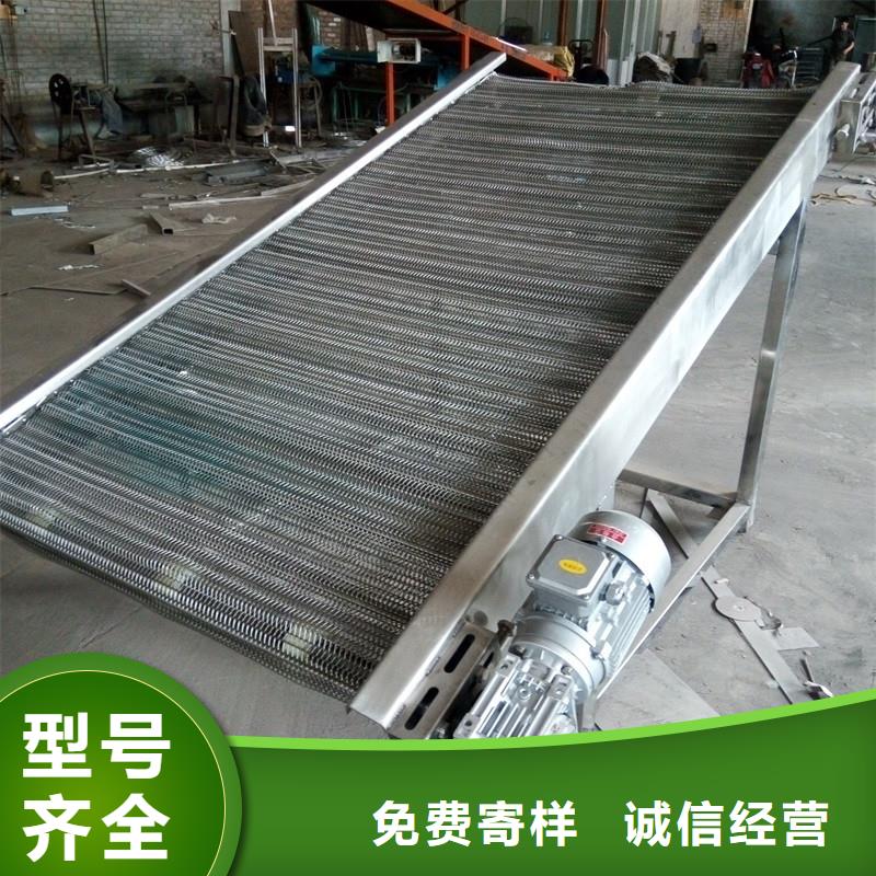 大傾角網(wǎng)帶輸送機(jī)供應(yīng)