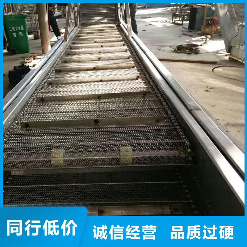 不銹鋼網(wǎng)帶輸送機(jī)報(bào)價(jià)