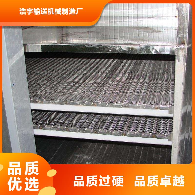 不銹鋼鏈板網(wǎng)帶輸送機價格