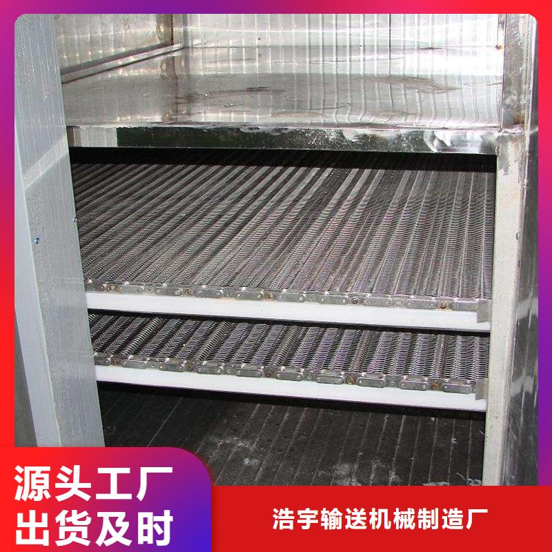 乙型網(wǎng)帶輸送機訂制