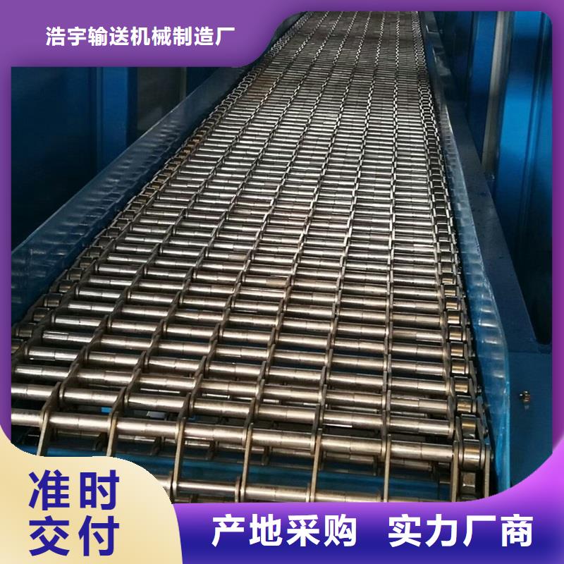 爬坡網(wǎng)帶輸送機供應