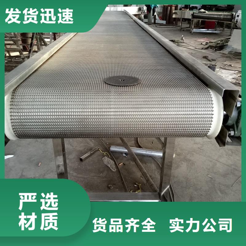 乙型網(wǎng)帶輸送機報價