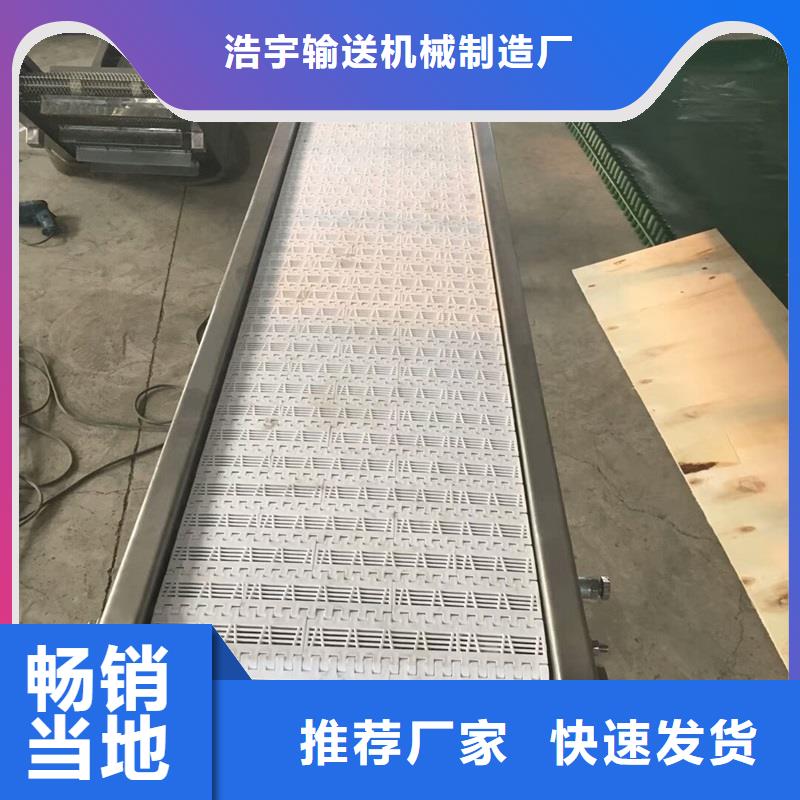 清洗機(jī)網(wǎng)帶生產(chǎn)生產(chǎn)公司