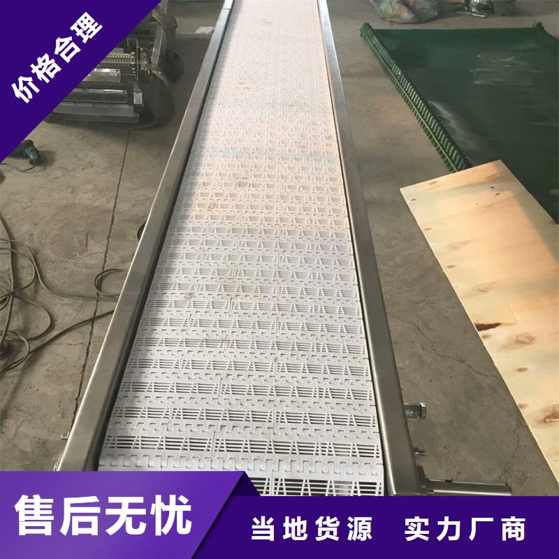 大傾角網(wǎng)帶輸送機(jī)安裝