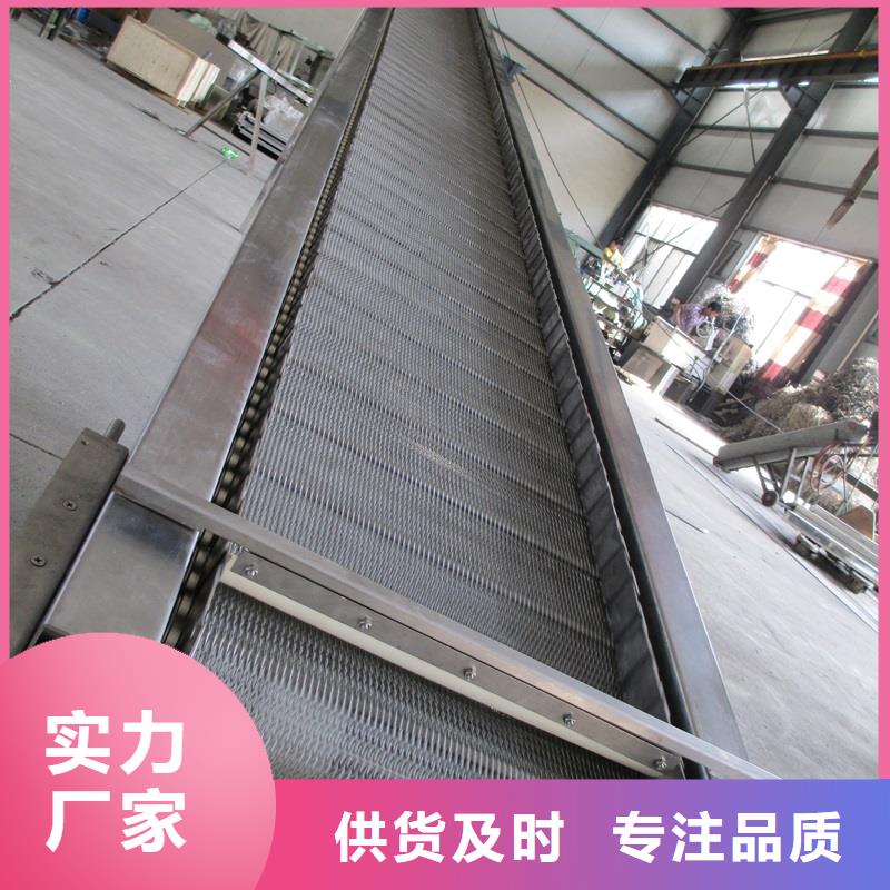 網(wǎng)帶輸送機廠家公司